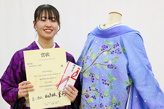 賞状を受け取る織田着物専門学校着物専攻科の大埜さん