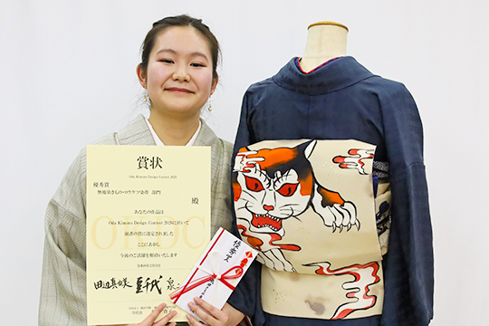 賞状を受け取る織田着物専門学校着物科2年の髙橋さん