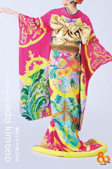 織田きもの専門学校_パンフレット表紙イメージ